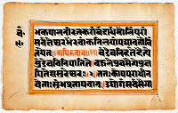 Bhágavata Purána (Šrímad Bhágavatam), Indie, Kašmír, konec 18. stol.